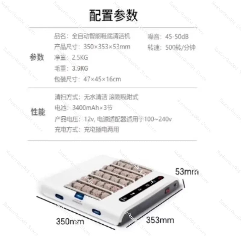 Automatic Smart Sole Cleaner Household Slippers Cleaning